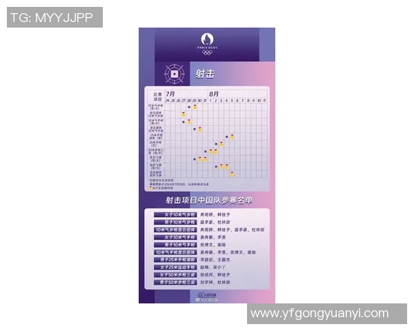 聚焦赛程安排分析，全面解读赛事时间节点与精彩对决安排