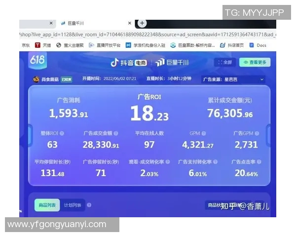直播新时代：探索直播行业发展趋势与创新模式全景解析